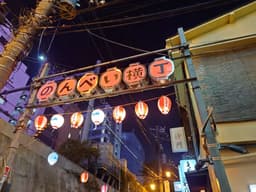 よりみちメモ画像