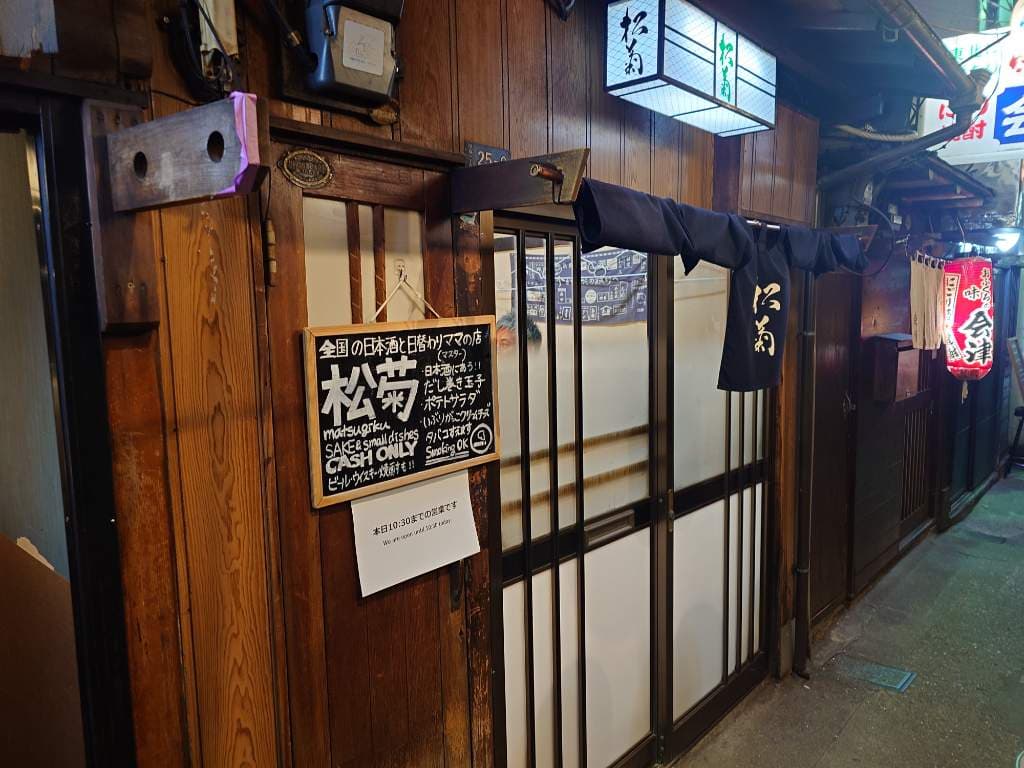 店舗画像