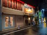 浦和西口商店街の裏通り。おいしい店が並んでます thumbnail 4