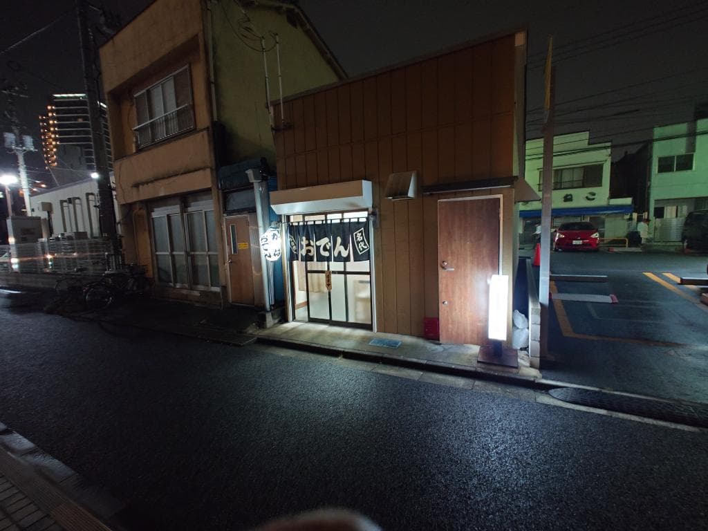 このおでん屋がとても気になる - 1