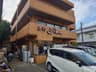浦和の佐野ラーメンたかのまでの道。産業道路沿いにあります！住宅街の中を突っ切るとショートカット。今日 thumbnail 1