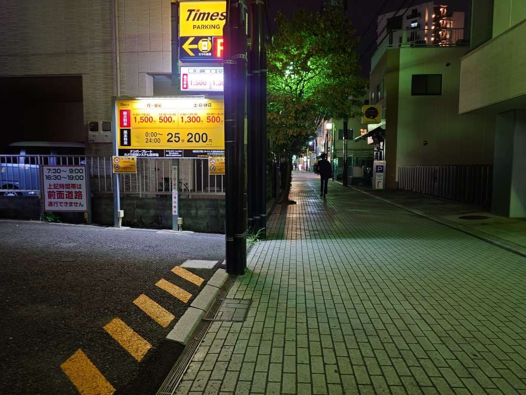 夜の浦和。ロイヤルパインズホテルの裏通り #夜の散歩 - 1