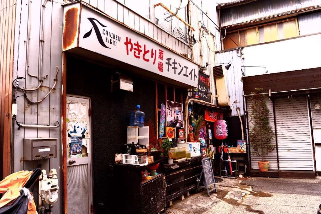 北浦和の住宅街裏路地にある居酒屋チキンエイト。すごく気になってる！ #北浦和 - 1