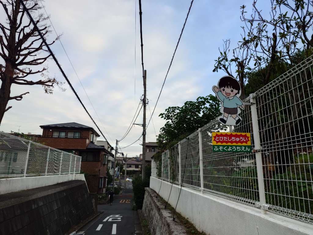 通勤時裏道の風景 - 1