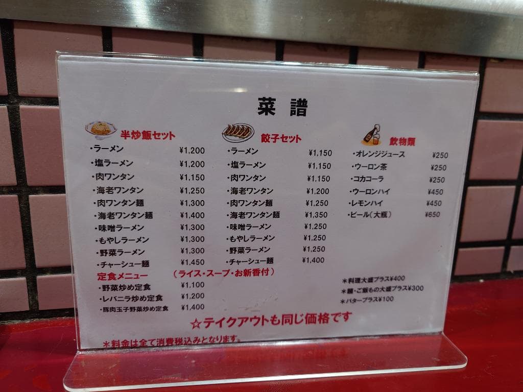店舗画像