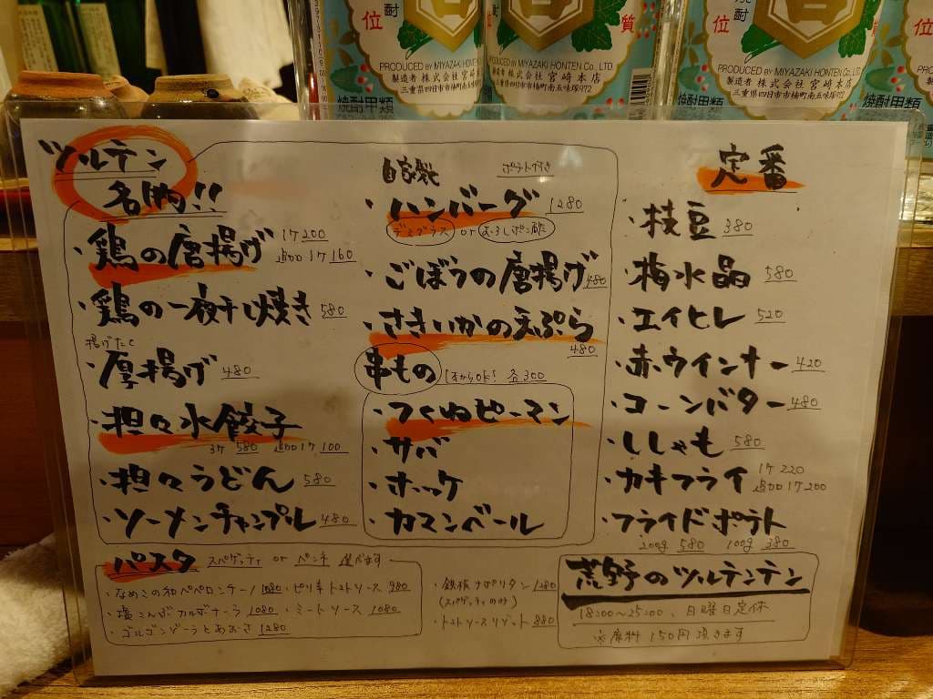 店舗画像