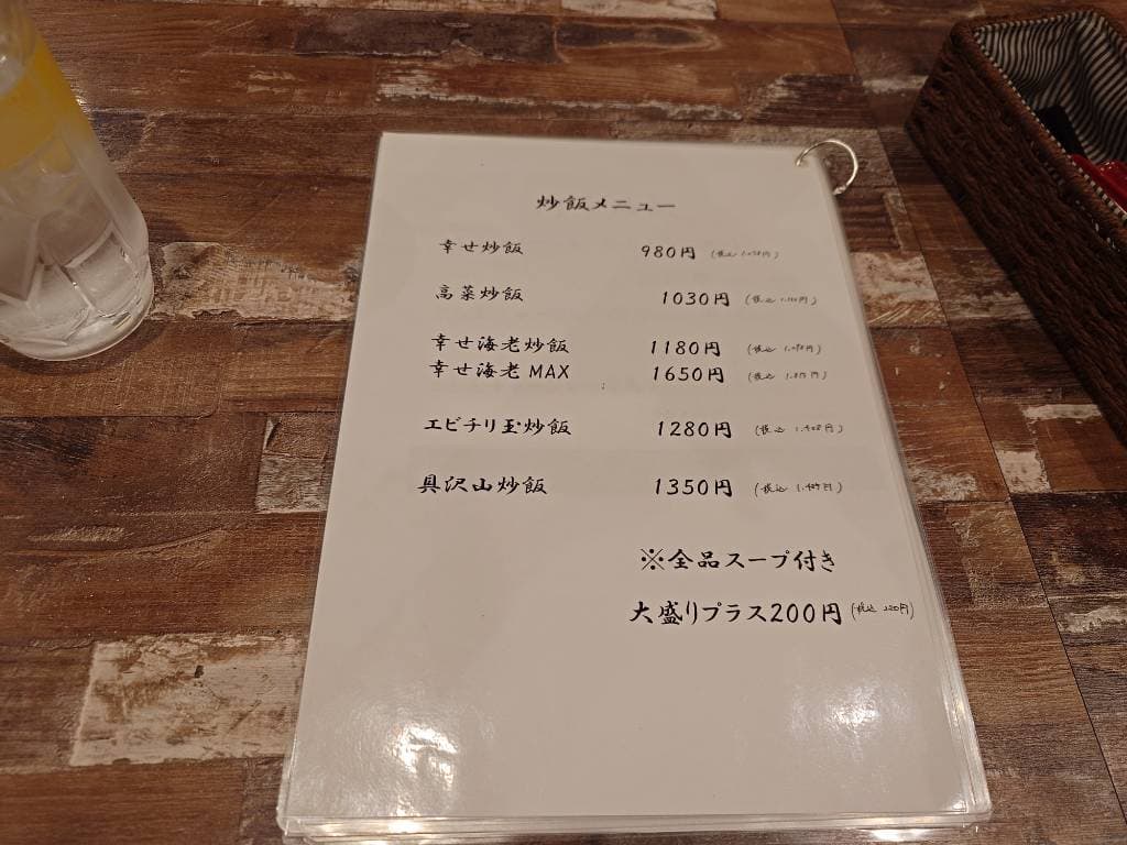 店舗画像