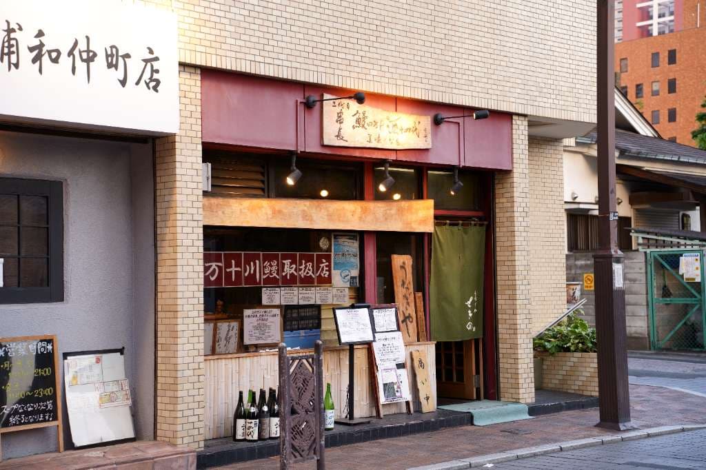 店舗画像