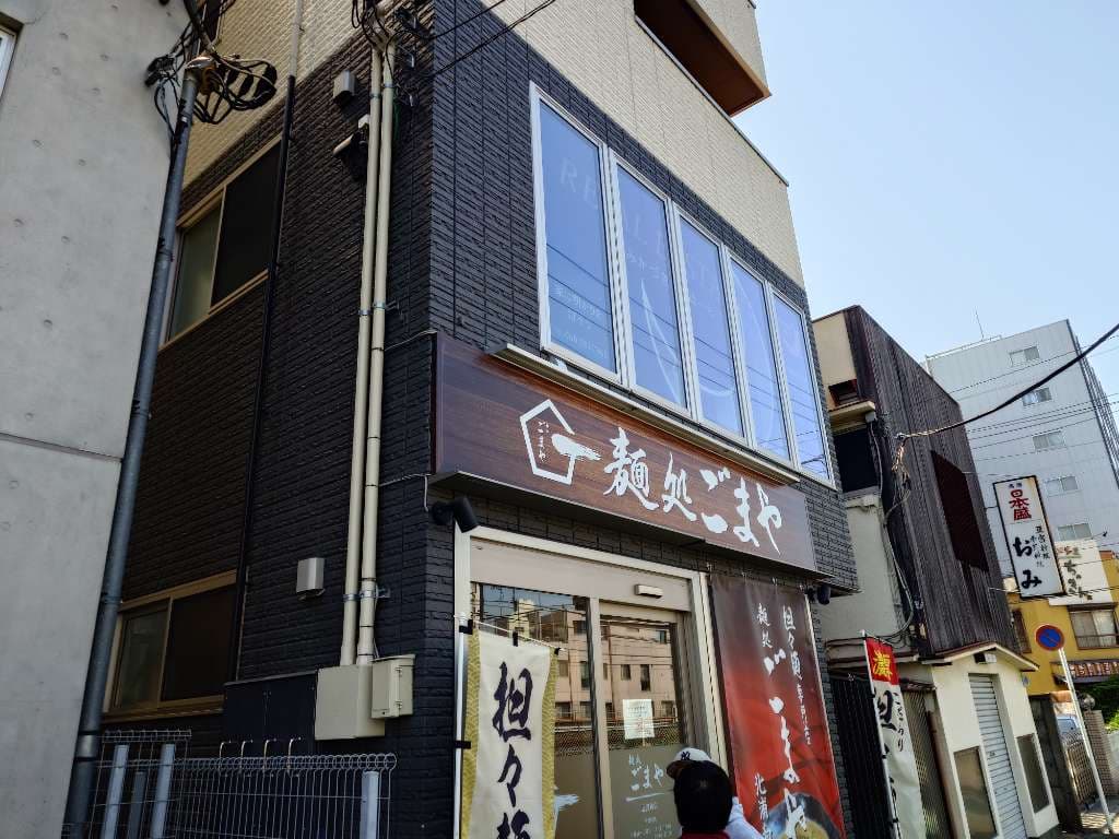 店舗画像