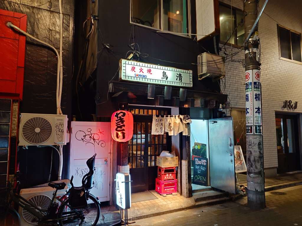 店舗画像