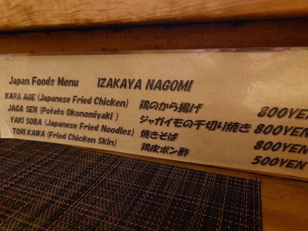店舗画像
