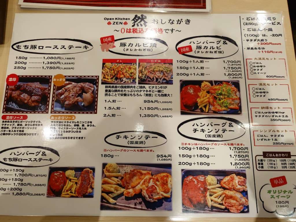 店舗画像