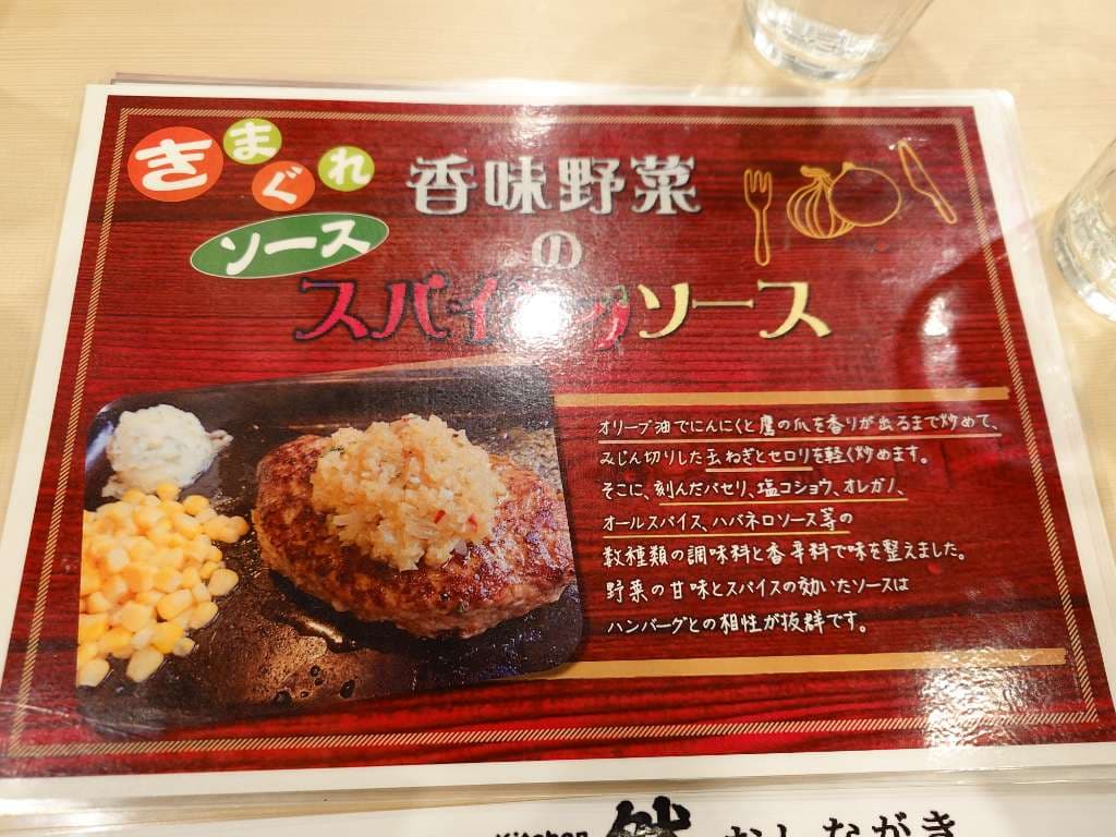 店舗画像