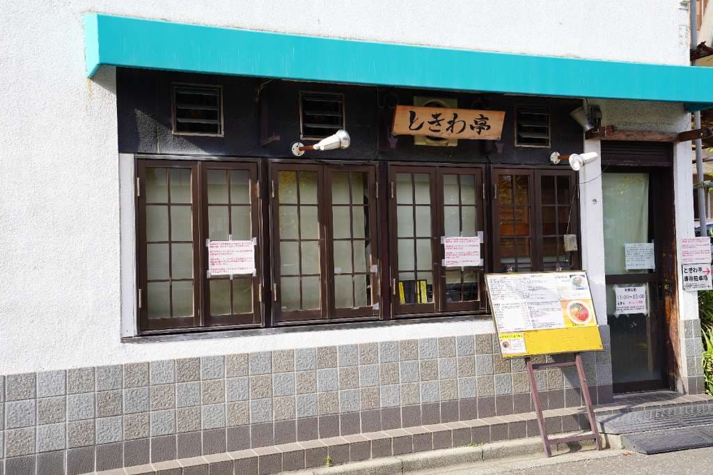 店舗画像