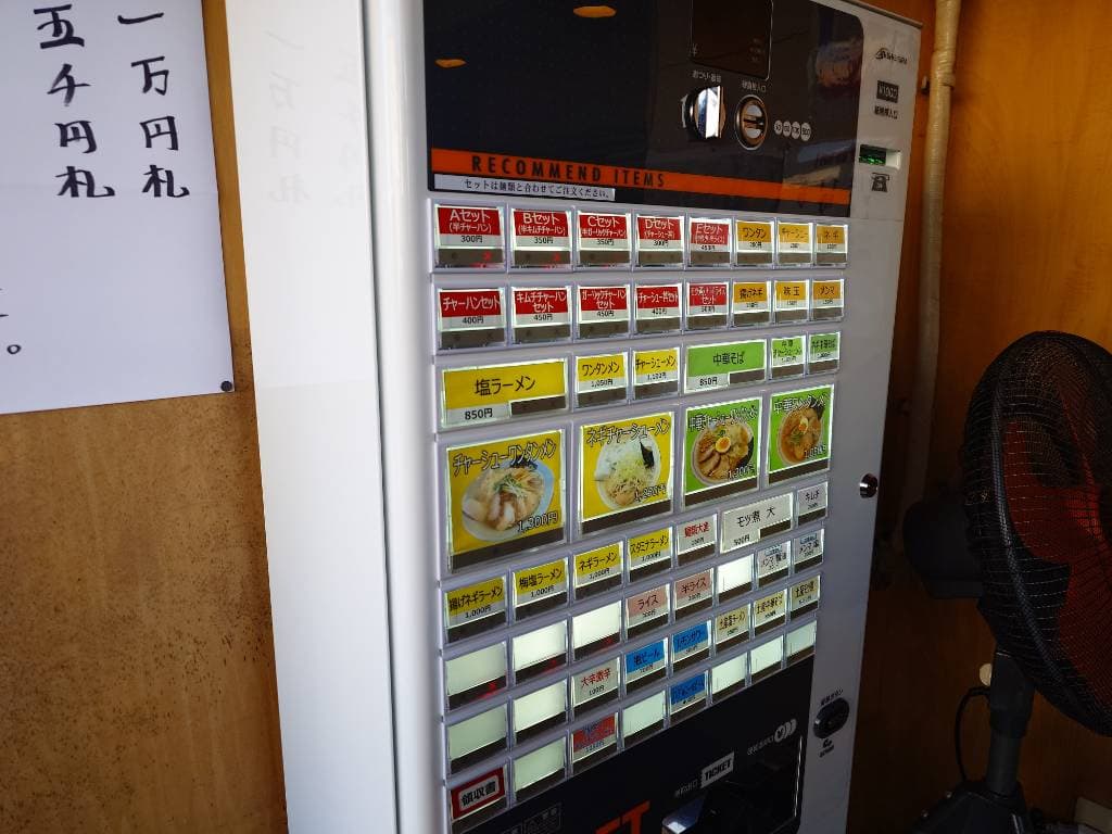 店舗画像