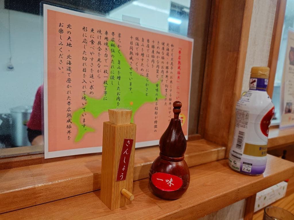 店舗画像