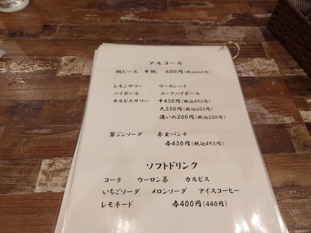 店舗画像