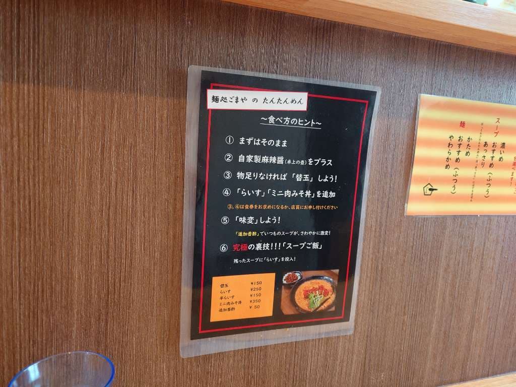 店舗画像