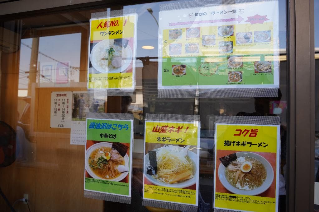 店舗画像
