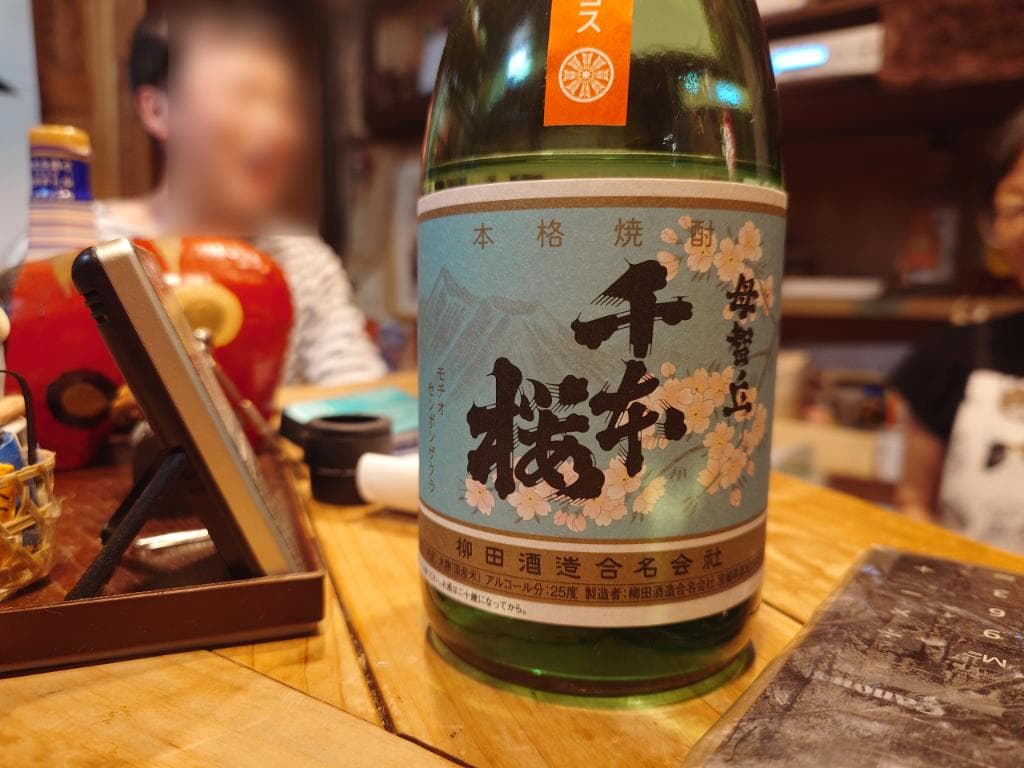 店舗画像
