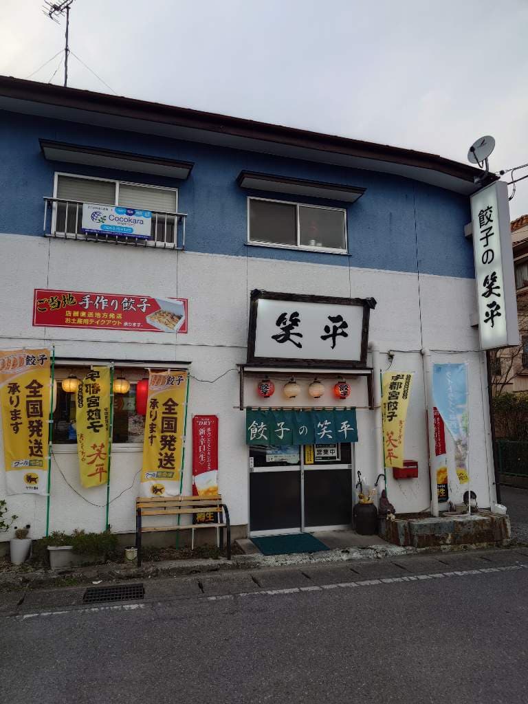 店舗画像