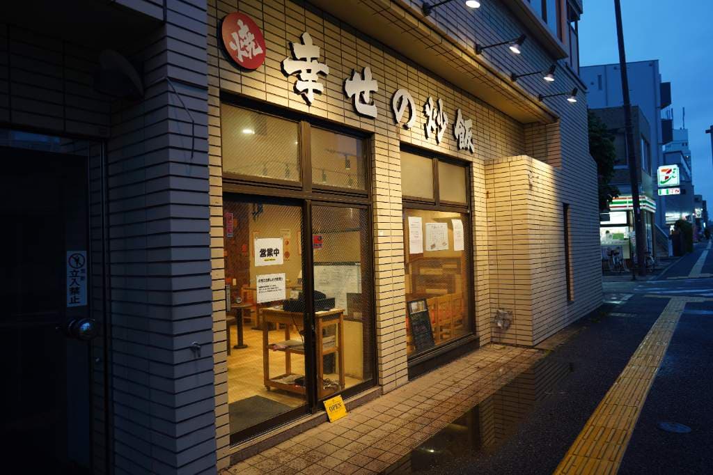 店舗画像