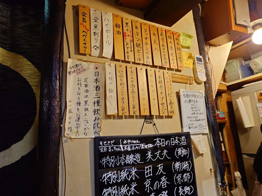 店舗画像