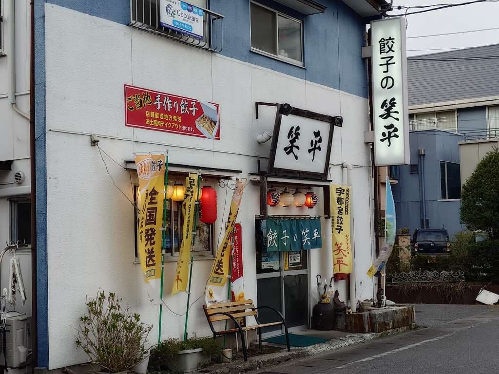 店舗画像