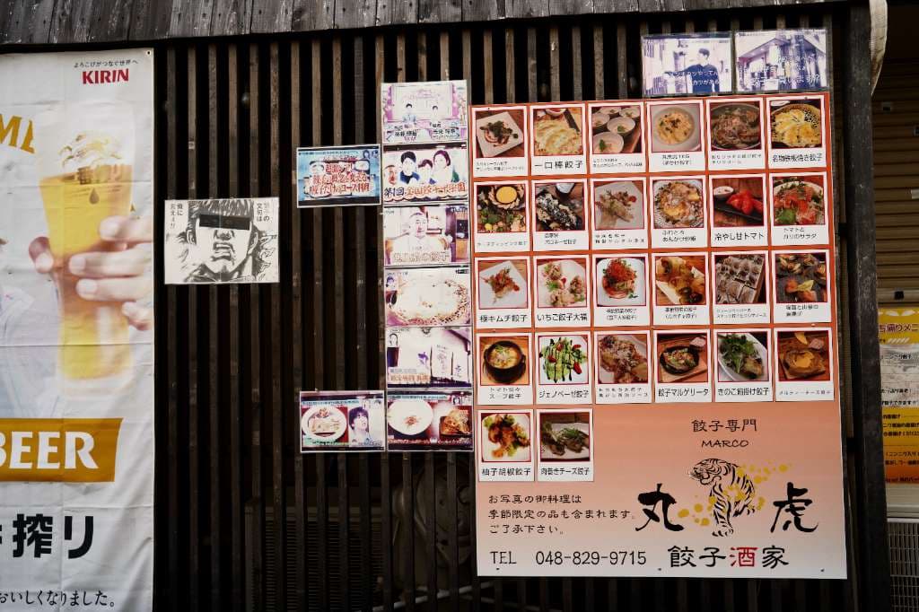 店舗画像