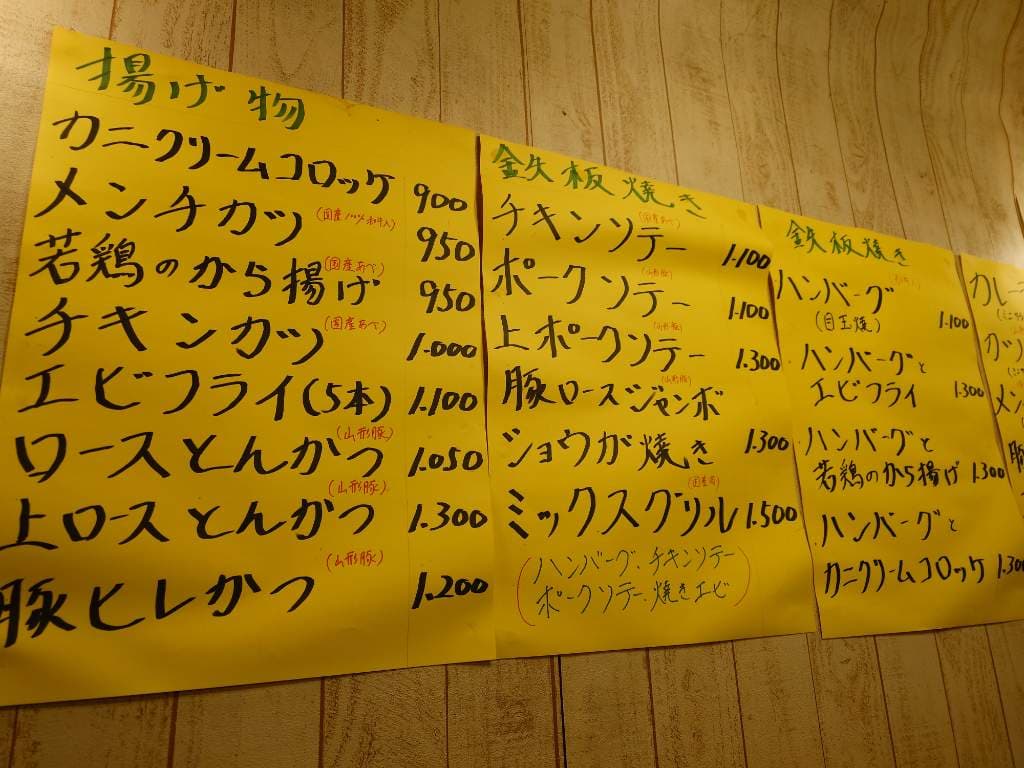 店舗画像