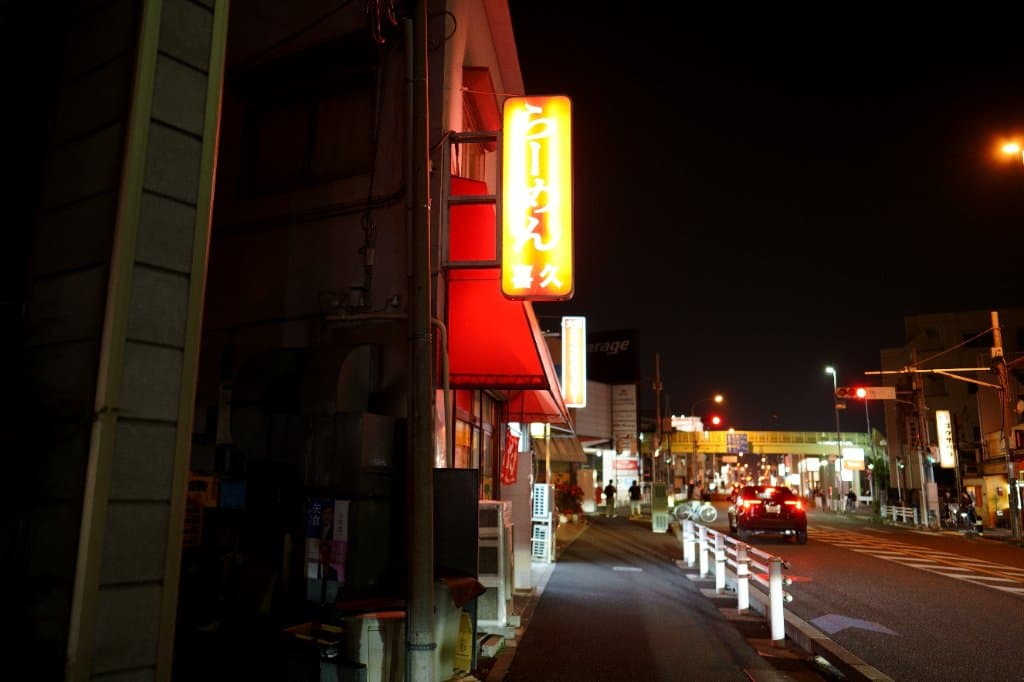 店舗画像