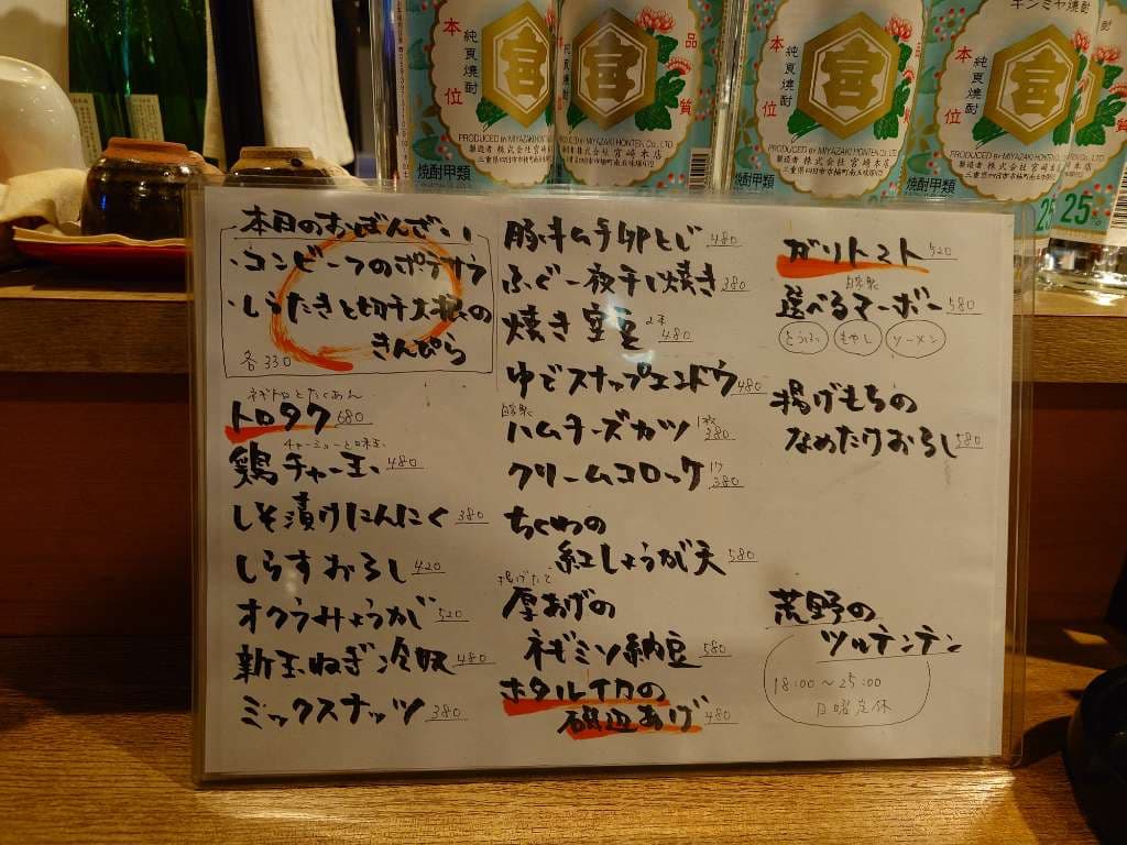 店舗画像