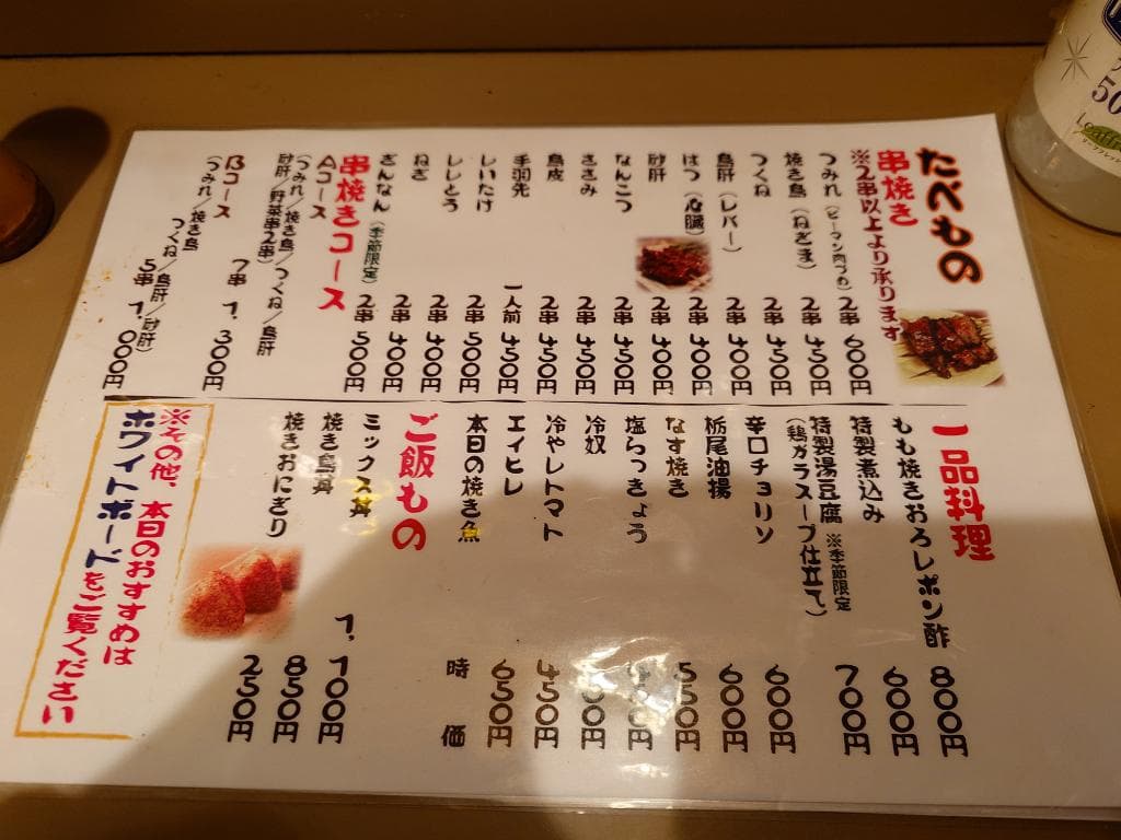 店舗画像